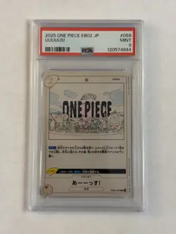 PSA 9 UUUUUS! EB02-058 R Anime 25th Collection - ONE PIECE Card Game Japanese - Image 1
