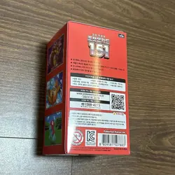 Pokemon Card 151 Scarlet & Violet SV2A NEW SEALED Korean Booster Box (x20 Packs) - Image 2