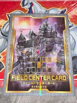 Carte YU GI OH FIELD CENTER CARD : SKYFARING CASTLE OF THE BLACK FOREST WORLD CH - Image 1