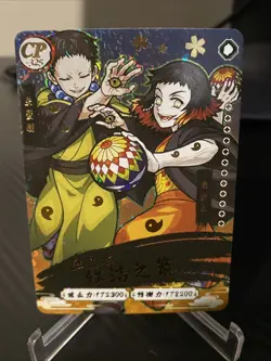 Demon Slayer CP Holo Foil Card Kimetsu No Yaiba - CP-325 - Image 1