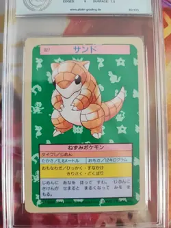 Pokemon Card Sandan Sandshrew Topsun Blue Back 1995 Bandai Japanese PGS PSA 8 - Image 3