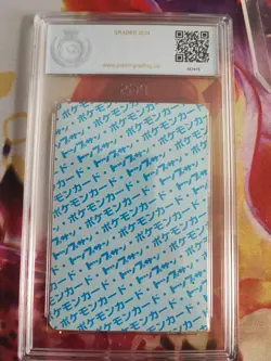 Pokemon Card Sandan Sandshrew Topsun Blue Back 1995 Bandai Japanese PGS PSA 8 - Image 5