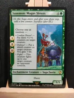 Summon: Magus Sisters - Final Fantasy Commander - Rare - NM (see pics) MTG - Image 1