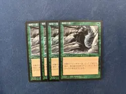 MTG 4X JAPANESE BLACK BORDERED WEB NM FBB MAGIC THE GATHERING ENCHANTMENT RARE - Image 4