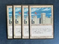 MTG 4X JAPANESE BLACK BORDERED CASTLE NM FBB MAGIC THE GATHERING UNCOMMON WHITE - Image 2