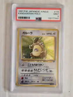 1997 POKEMON JAPANESE JUNGLE #115 KANGASKHAN-HOLO PSA 9 - Image 1