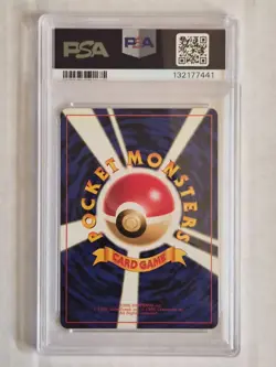 1997 POKEMON JAPANESE JUNGLE #115 KANGASKHAN-HOLO PSA 9 - Image 2