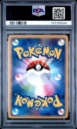 2009 POKEMON JPN MOVIE COMMEMORATION RANDOM PACK #012 PIKACHU M PSA 10 - Image 2