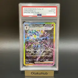 PSA 10 Ceruledge EX SAR 203/187 Terastal Festival EX Japanese Pokemon 2024 - Image 1