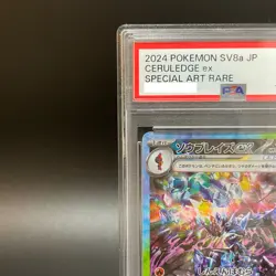 PSA 10 Ceruledge EX SAR 203/187 Terastal Festival EX Japanese Pokemon 2024 - Image 2