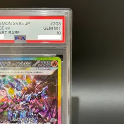 PSA 10 Ceruledge EX SAR 203/187 Terastal Festival EX Japanese Pokemon 2024 - Image 3