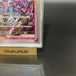 PSA 10 Ceruledge EX SAR 203/187 Terastal Festival EX Japanese Pokemon 2024 - Image 5