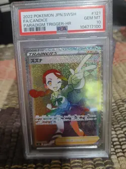 PSA 10 Candice Full Art HR Paradigm Trigger 121/098 Japanese Pokemon 2022 - Image 1