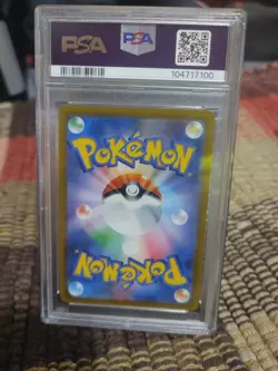 PSA 10 Candice Full Art HR Paradigm Trigger 121/098 Japanese Pokemon 2022 - Image 2