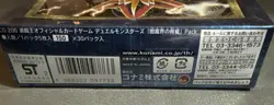 Yu-Gi-Oh! Threat Of The Dark Demon World Booster Box Japanese! Factory Sealed! - Image 3
