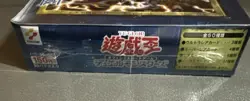 Yu-Gi-Oh! Threat Of The Dark Demon World Booster Box Japanese! Factory Sealed! - Image 4