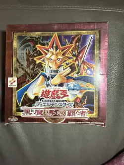 Yu-Gi-Oh! Master Of Black Magic Booster Box Factory Sealed! - Image 1