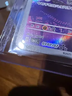 US Seller Pokemon TCG Chinese Exclusive Gengar Gem Pack Vol.3 CBB3C 03 07/07 - Image 3