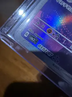 Pokemon TCG Chinese Exclusive Gengar Gem Pack Vol.3 CBB3C 03 07/07 US Seller NM - Image 3