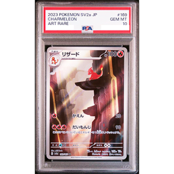 PSA 10 Charmeleon AR 169/165 SV2a Art Rare 151 Pokemon Card Japanese A489 - Image 1