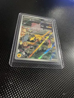 Pokemon Pikachu Scarlet and Violet 151 Holo Card 173/165 Rare SV Illustration - Image 4