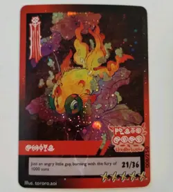 Chi-Yu 008/250 Pluto Coco X Tiredbutwoke Holo Pokemon Card - Image 1