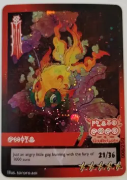 Chi-Yu 008/250 Pluto Coco X Tiredbutwoke Holo Pokemon Card - Image 2