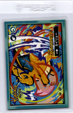 Safari Set pokemon Card Dragonite - Image 1