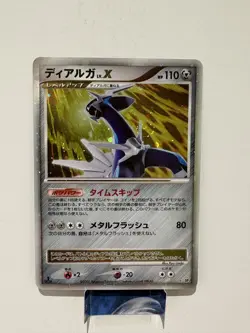 Dialga LV.X Holo Unlimited Shining Darkness DP3 Japanese Pokemon Card NM/MINT - Image 1
