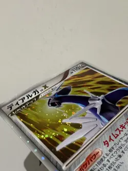 Dialga LV.X Holo Unlimited Shining Darkness DP3 Japanese Pokemon Card NM/MINT - Image 3