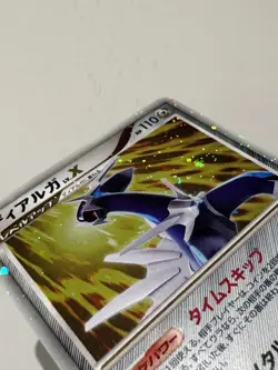 Dialga LV.X Holo Unlimited Shining Darkness DP3 Japanese Pokemon Card NM/MINT - Image 4