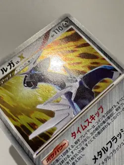Dialga LV.X Holo Unlimited Shining Darkness DP3 Japanese Pokemon Card NM/MINT - Image 5