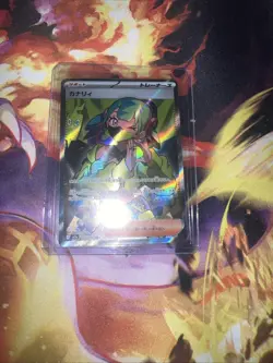 Pokemon Card Japanese Canary SR 219/193 condition Ｌ So - Image 3