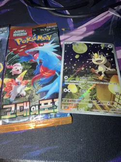Pokemon TCG Cards Pack with Single Holo Card - Image 2