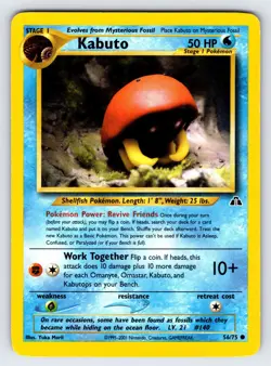 Kabuto 56/75 Neo Revelation Pokemon Card Yuka Morii Vintage WOTC Common - Mp - Image 1