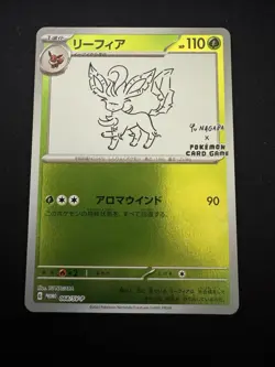 Leafeon - 068/SV-P 068/SV-P Sv-P Promotional Cards Holo (Japanese) - Image 3