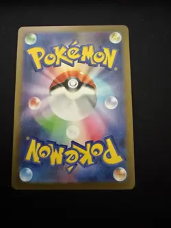 Leafeon - 068/SV-P 068/SV-P Sv-P Promotional Cards Holo (Japanese) - Image 4