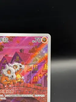 IN STOCK Gem Pack Vol.3 Pokemon Chinese Exclusive Cubone CBB3C-04 07/07 - Image 4