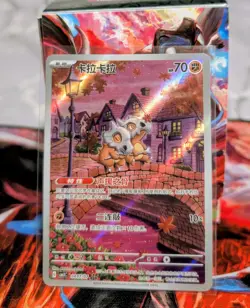 [UK IN STOCK] Pokemon TCG S-Chinese Gem Pack Vol 3 CBB3C 04 07 Exclusive Cubone - Image 1