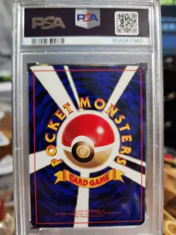 Ditto Japanese Pokemon Vending Series 2: Red #132 1998 PSA 8 - Image 3