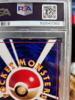 Ditto Japanese Pokemon Vending Series 2: Red #132 1998 PSA 8 - Image 4