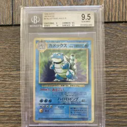 Blastoise Pokemon 1996 Holo Base Set Japanese 009 BGS 9 3x 9.5 Subs - Image 1