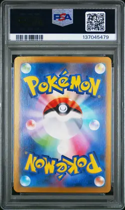 2024 POKEMON JAPANESE SV-P PROMO SPECIAL BATTLE SET #192 MEOWTH PSA 9 - Image 2