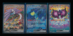 POKEMON Japanese Terastal Festival SAR Lot RAGING BOLT Iron Crown PECHARUNT NM - Image 1