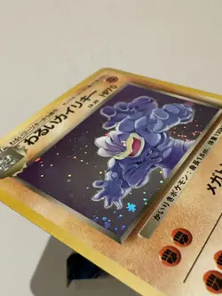 Pokemon Japanese Team Rocket NM Dark Machamp 068 Holo Rare - Image 3