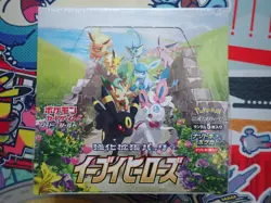 Pokemon Eevee Heroes S6a Japanese Booster Box | New & Sealed Evolving Skies - Image 1