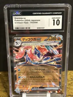 CGC Graded Gem Mint 10 Greninja ex 045/066 Pokemon Japanese Crimson Haze - Image 1