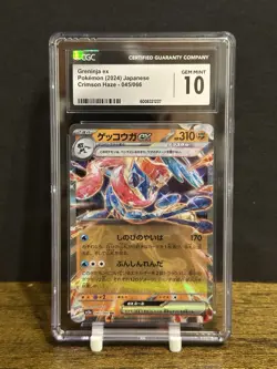 CGC Graded Gem Mint 10 Greninja ex 045/066 Pokemon Japanese Crimson Haze - Image 2