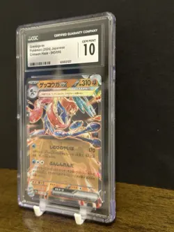 CGC Graded Gem Mint 10 Greninja ex 045/066 Pokemon Japanese Crimson Haze - Image 4