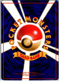 MAGNEMITE No.081 GLOSSY VENDING SERIES JAPANESE POKEMON TCG - Image 2